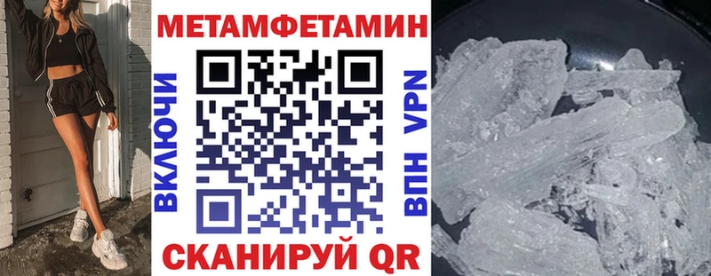 Amphetamine 98%  Купить где  Менделеевск 
