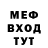 МЕФ мука NoTurboNoParty