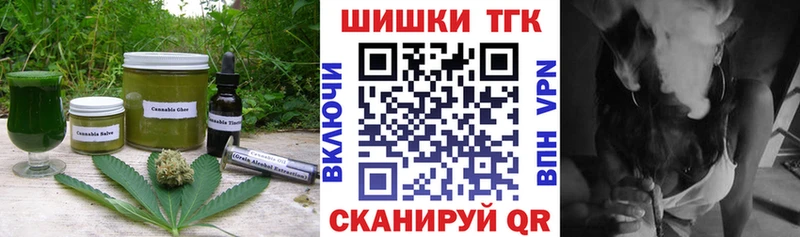 Cannafood марихуана  Купить закладки  Менделеевск 