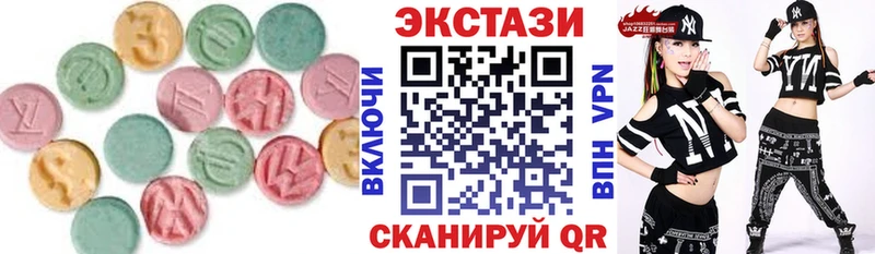 Экстази Дубай  Купить где  Менделеевск 