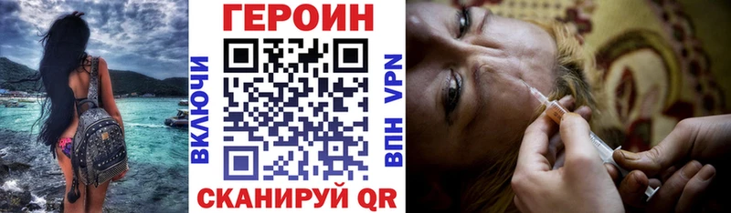 Героин афганец  Купить закладки  Менделеевск 