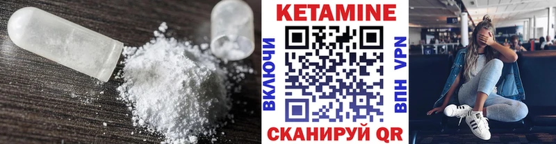 КЕТАМИН ketamine  Купить закладки  Менделеевск 