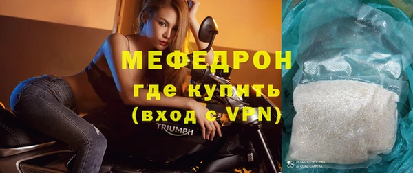 спиды Верея