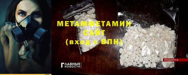 спиды Верея