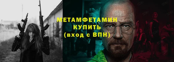спиды Верея