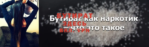 спайс Волосово