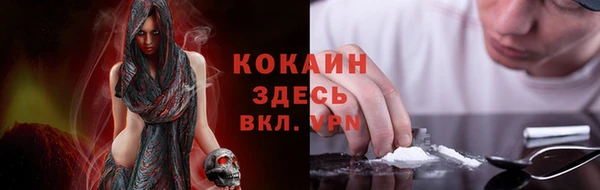 дистиллят марихуана Верхний Тагил