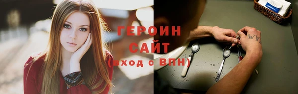 дистиллят марихуана Верхний Тагил