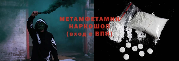 дистиллят марихуана Верхний Тагил
