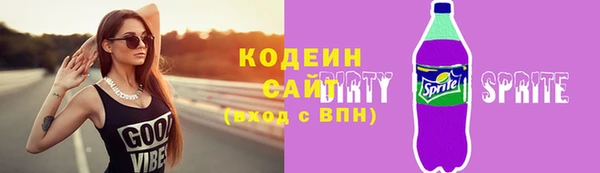 спиды Верея