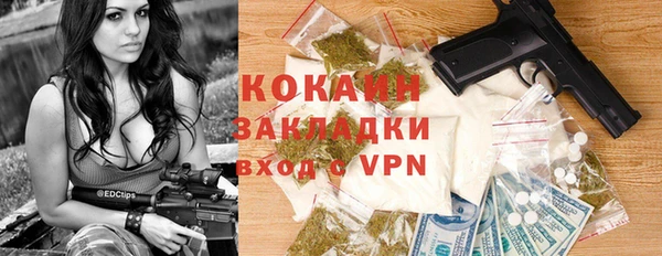 спайс Волосово
