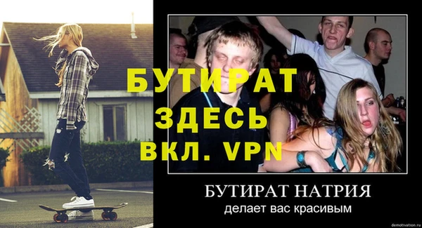 не бодяженный Волоколамск