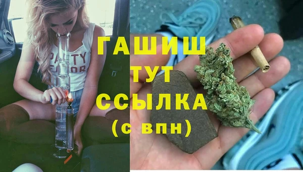 спайс Волосово