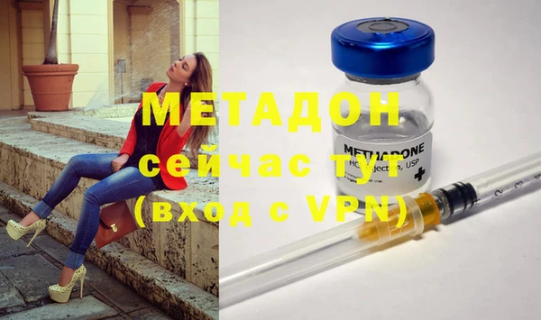 спиды Верея