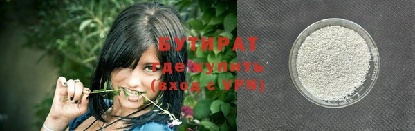 не бодяженный Волоколамск