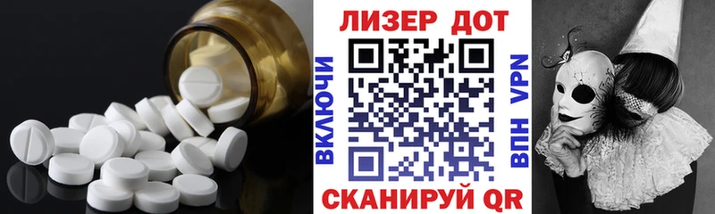 Купить  Менделеевск  Лсд 25 экстази ecstasy 