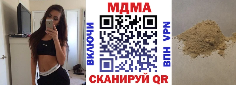 Купить  Менделеевск  МДМА кристаллы 