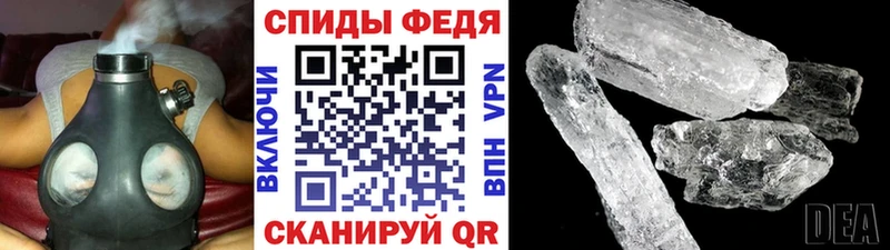Первитин витя  Купить  Менделеевск 