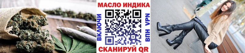 Купить закладки  Менделеевск  ТГК вейп с тгк 