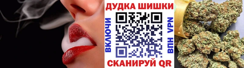 Купить закладки  Менделеевск  Марихуана LSD WEED 